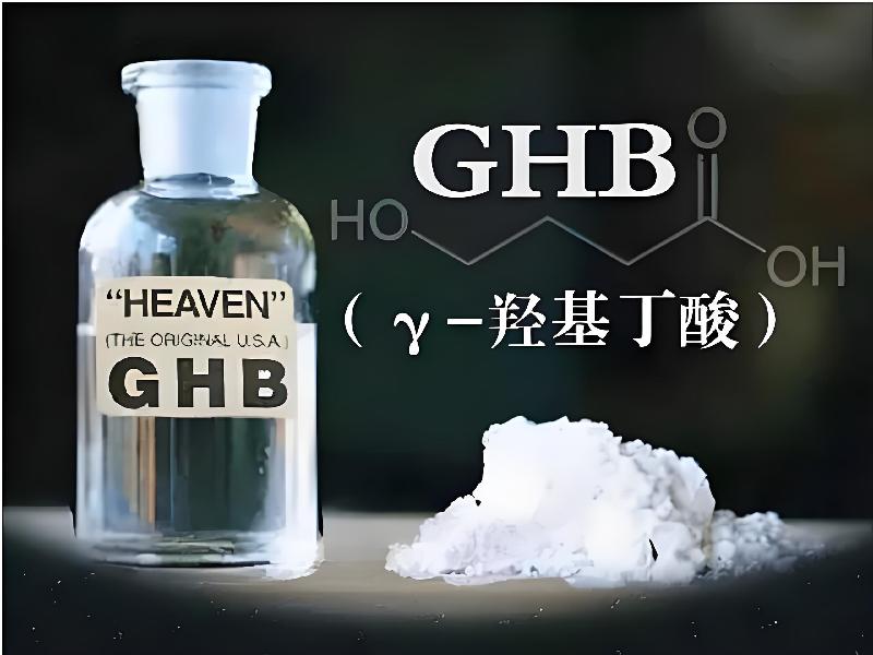 女士专用红蜘蛛8867-HvG型号